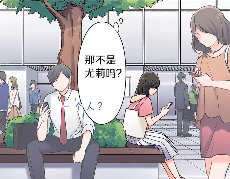 第67话 逃避