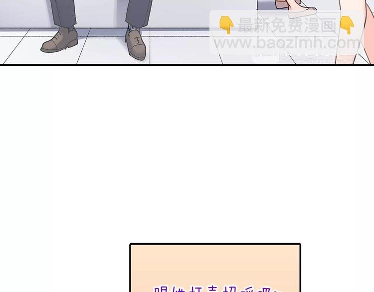 第67话 逃避