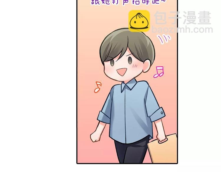 第67话 逃避