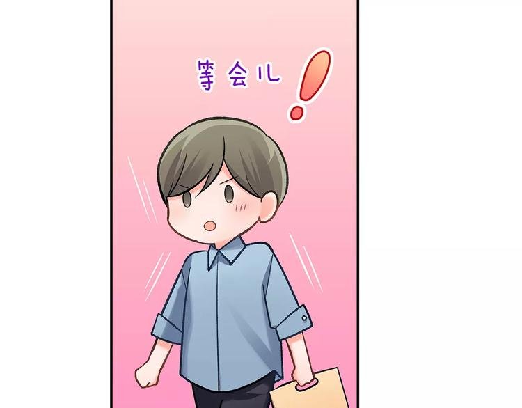 第67话 逃避