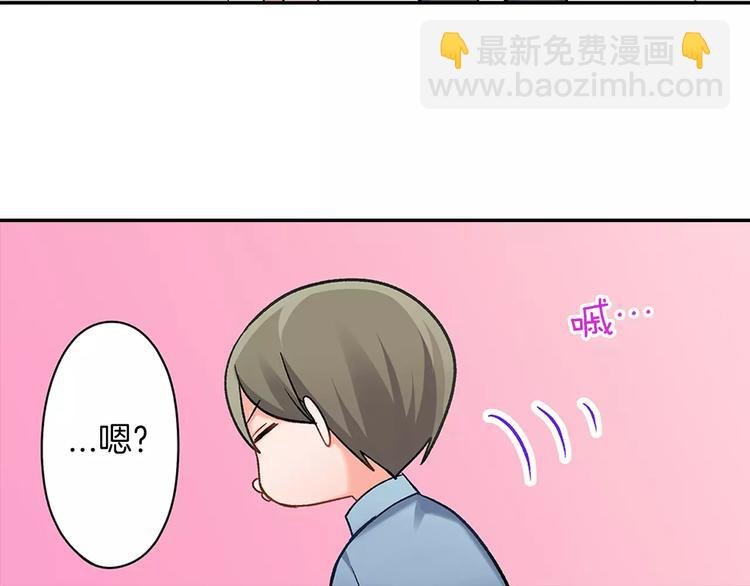 第67话 逃避