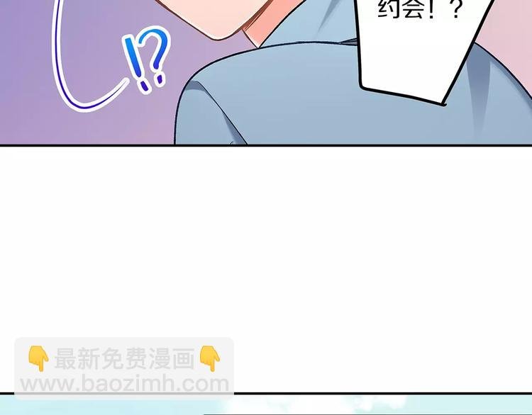 第67话 逃避