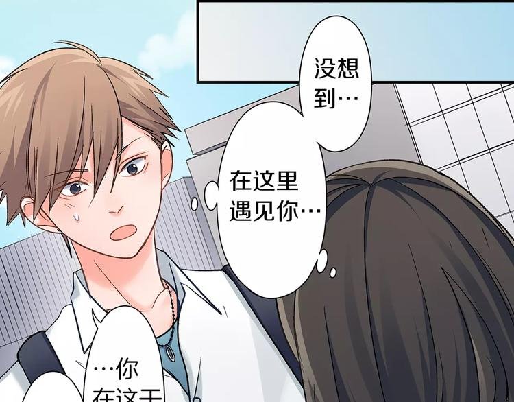 第67话 逃避