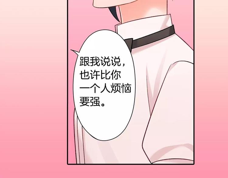 第68话 最了解你的人是我