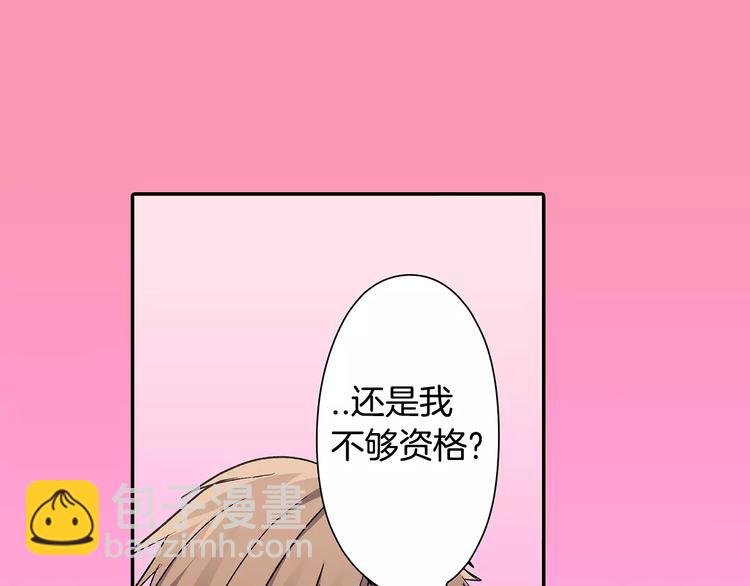 第68话 最了解你的人是我