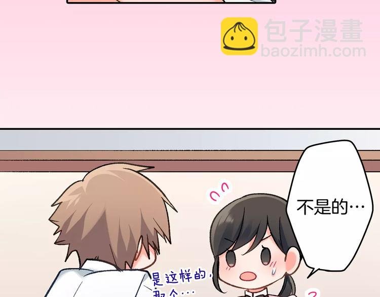 第68话 最了解你的人是我