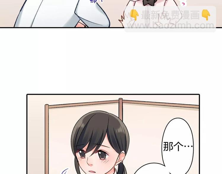 第68话 最了解你的人是我