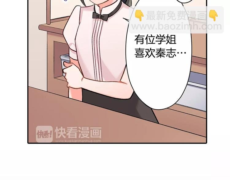 第68话 最了解你的人是我
