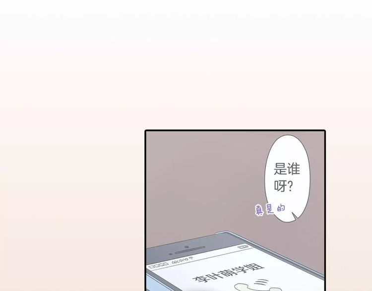 第68话 最了解你的人是我
