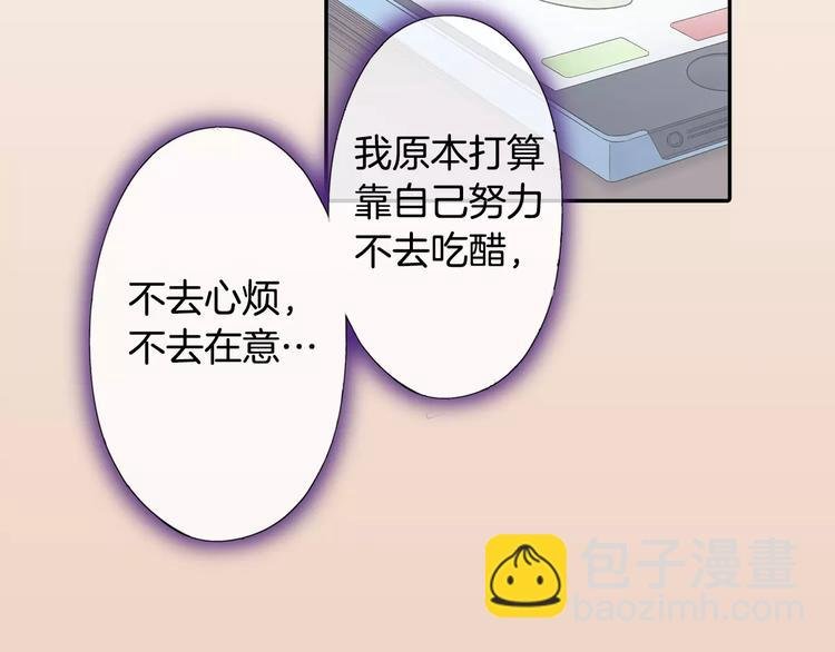 第68话 最了解你的人是我
