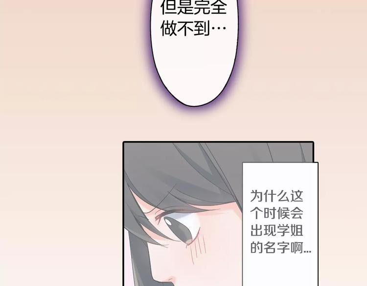 第68话 最了解你的人是我