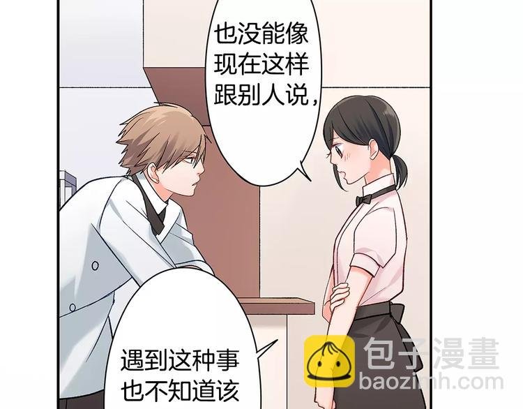 第68话 最了解你的人是我