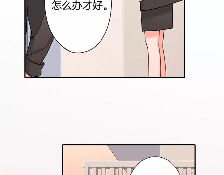 第68话 最了解你的人是我