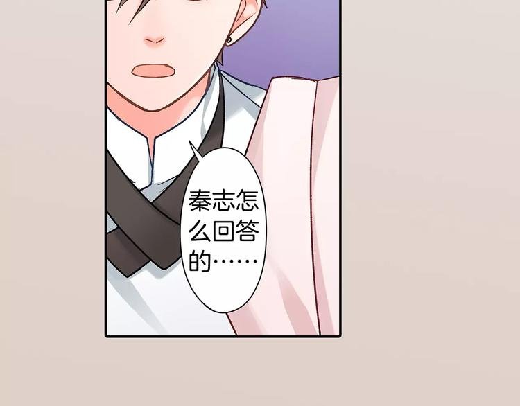 第68话 最了解你的人是我
