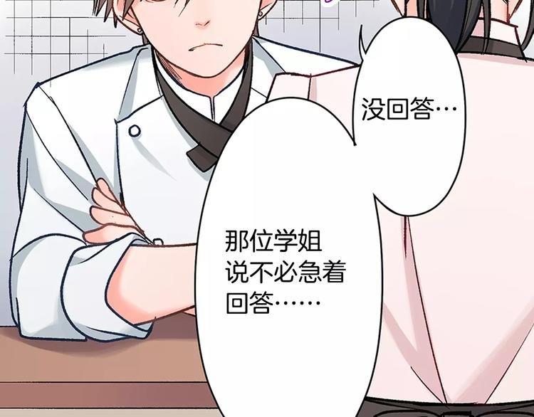 第68话 最了解你的人是我