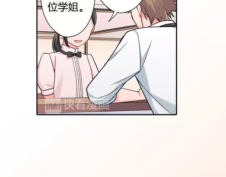 第68话 最了解你的人是我