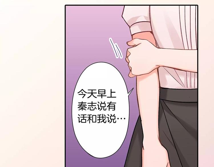 第68话 最了解你的人是我