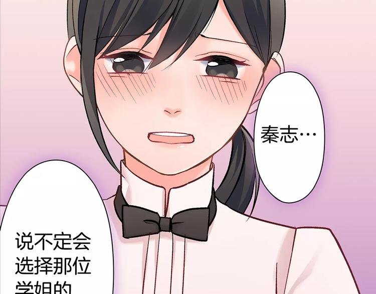 第68话 最了解你的人是我
