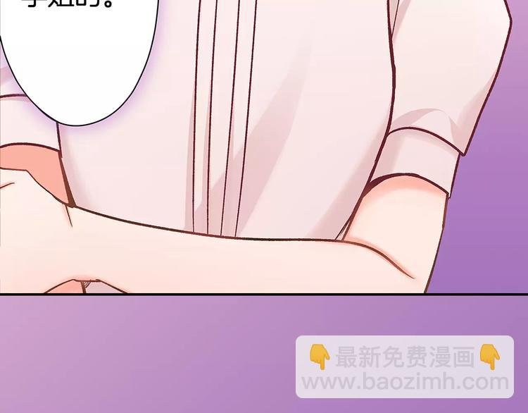 第68话 最了解你的人是我