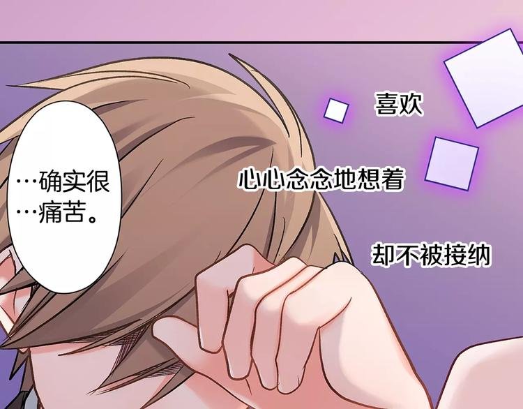 第68话 最了解你的人是我
