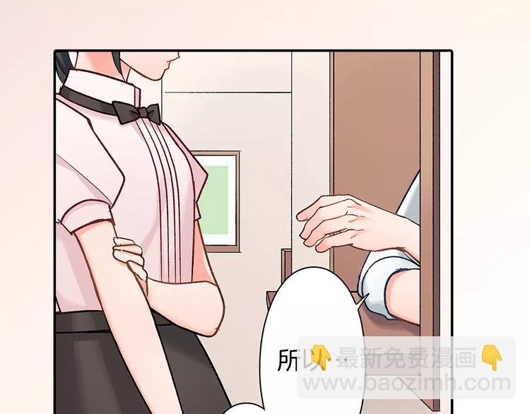 第68话 最了解你的人是我