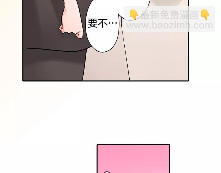 第68话 最了解你的人是我
