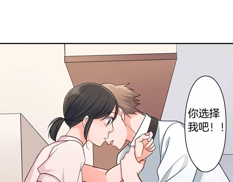 第68话 最了解你的人是我