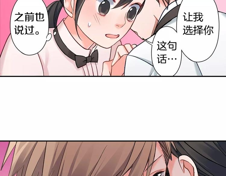 第68话 最了解你的人是我