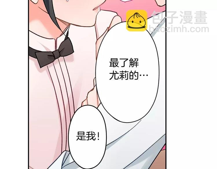 第68话 最了解你的人是我