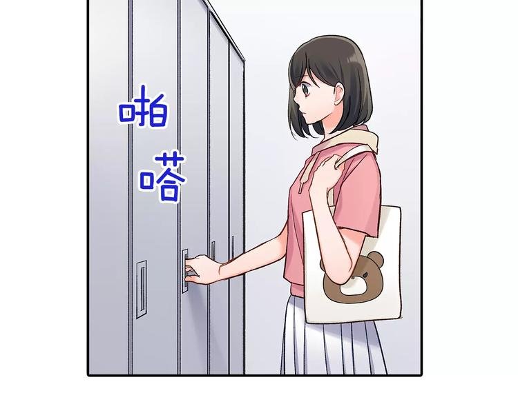 第69话 你们分开住吧