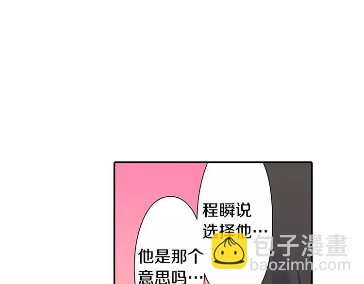 第69话 你们分开住吧