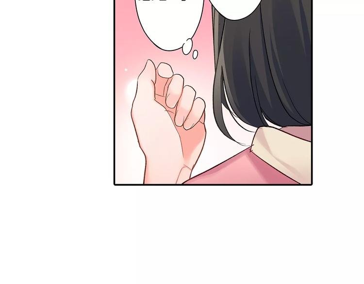 第69话 你们分开住吧