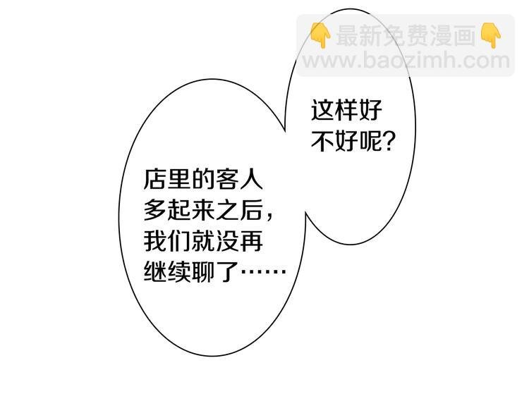 第69话 你们分开住吧
