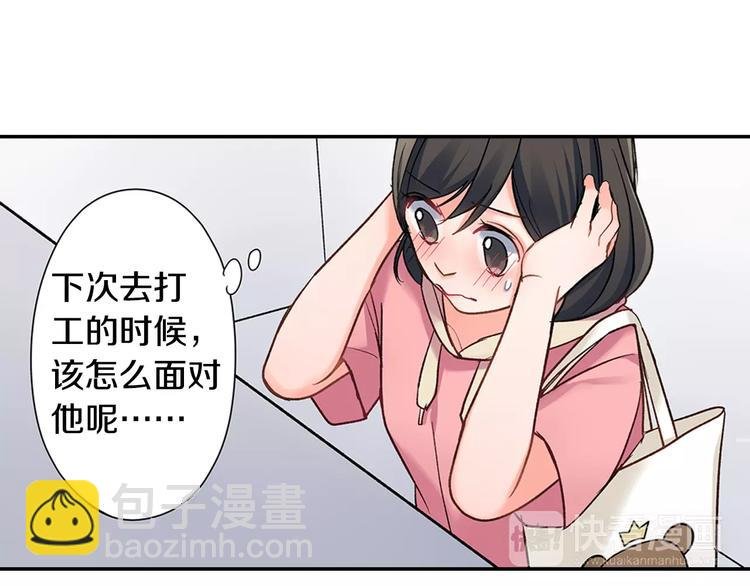 第69话 你们分开住吧