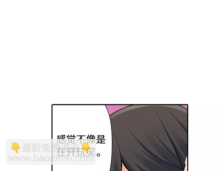 第69话 你们分开住吧