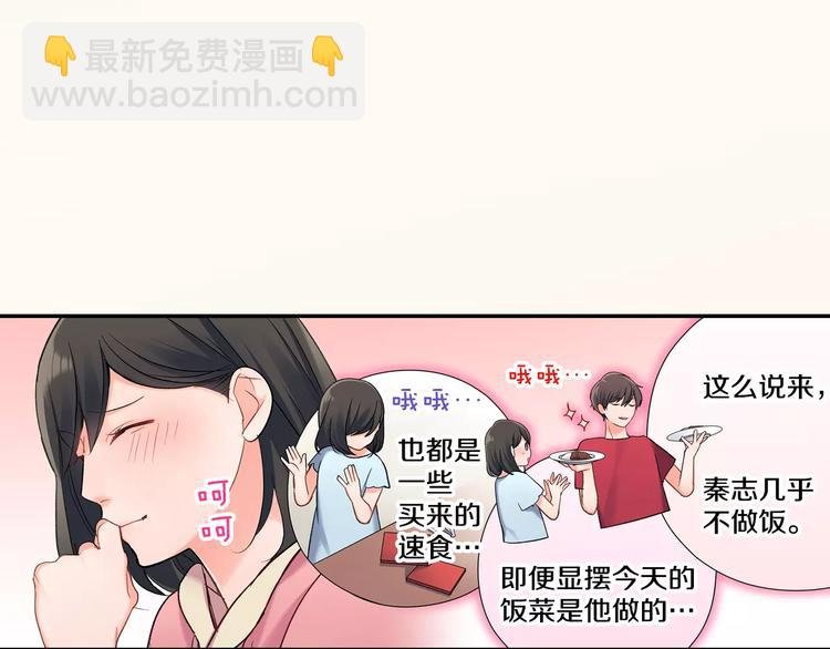 第69话 你们分开住吧