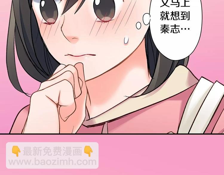 第69话 你们分开住吧