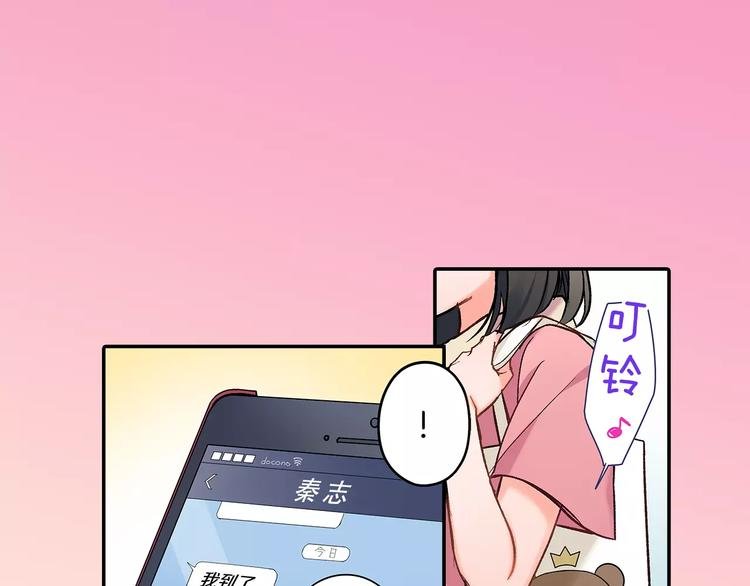 第69话 你们分开住吧