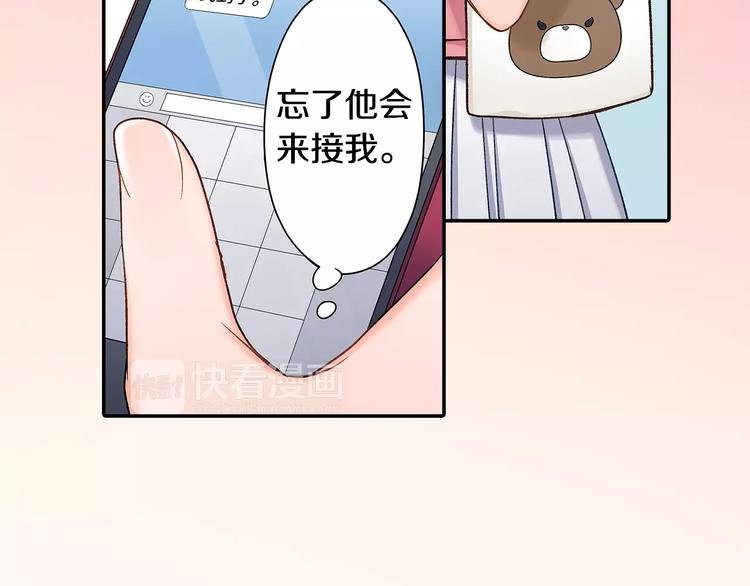 第69话 你们分开住吧