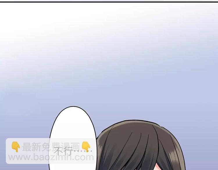 第69话 你们分开住吧