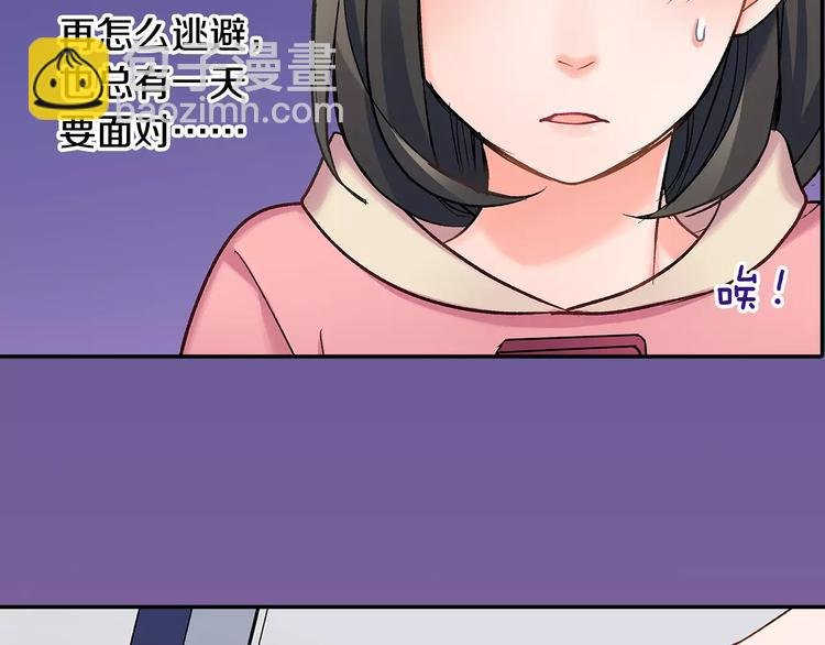 第69话 你们分开住吧