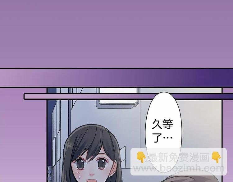 第69话 你们分开住吧