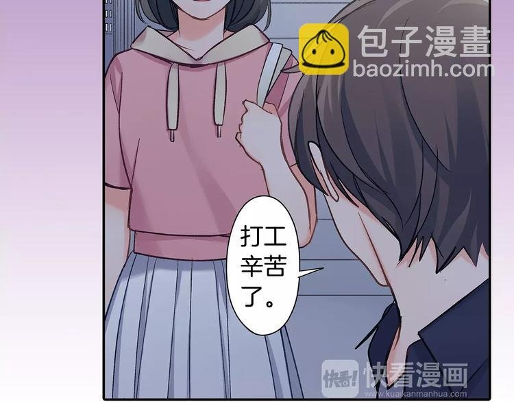 第69话 你们分开住吧
