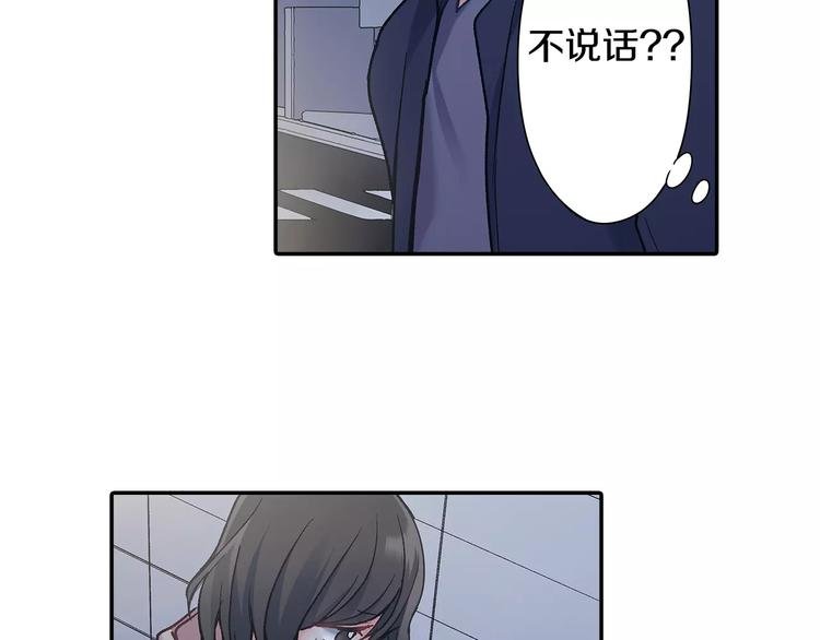 第69话 你们分开住吧