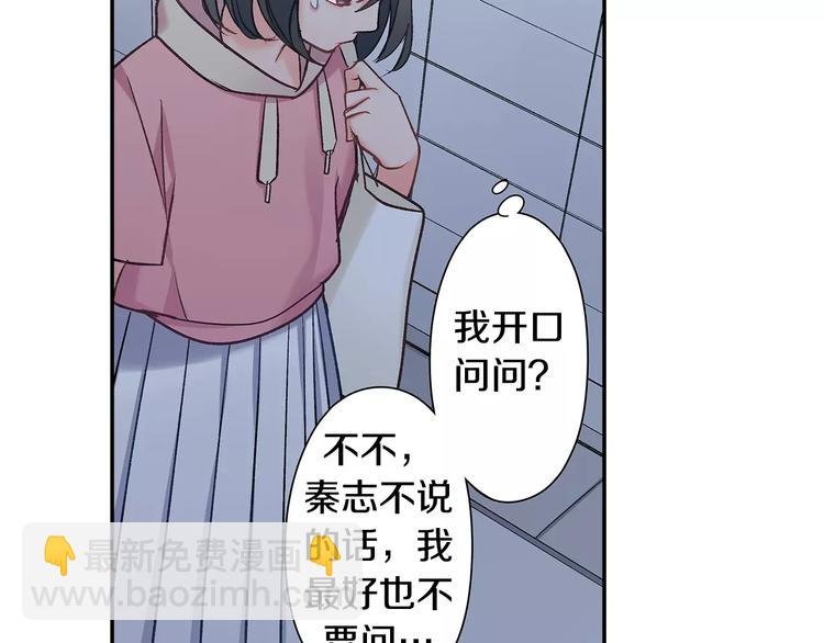 第69话 你们分开住吧