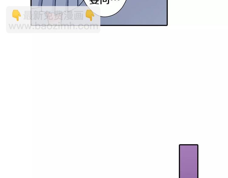第69话 你们分开住吧