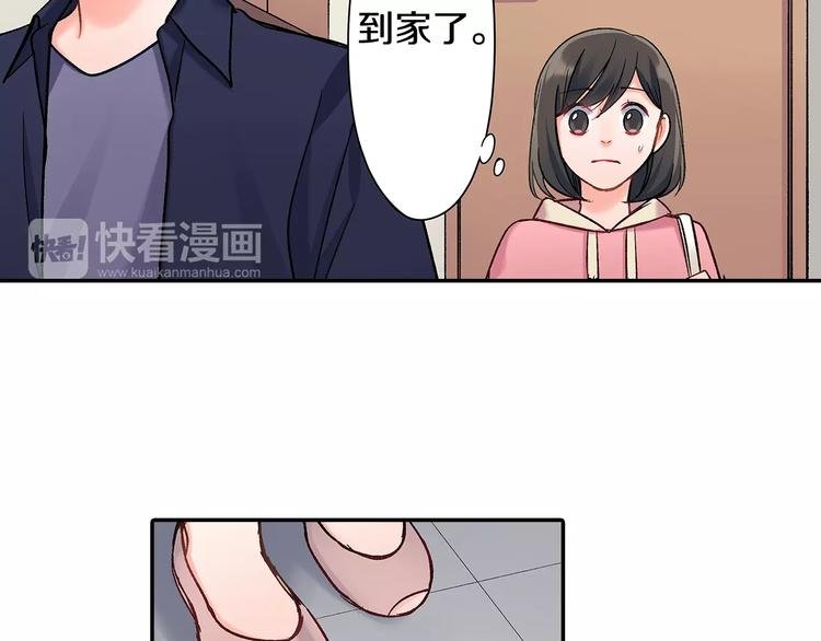 第69话 你们分开住吧
