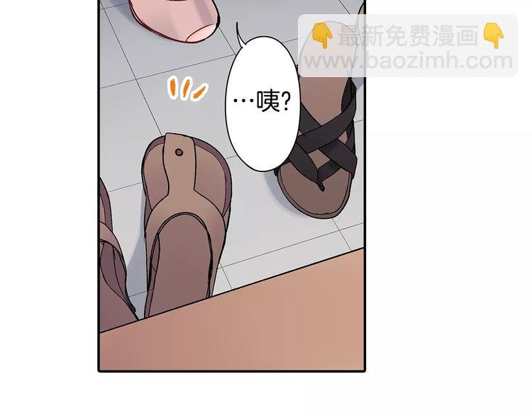 第69话 你们分开住吧