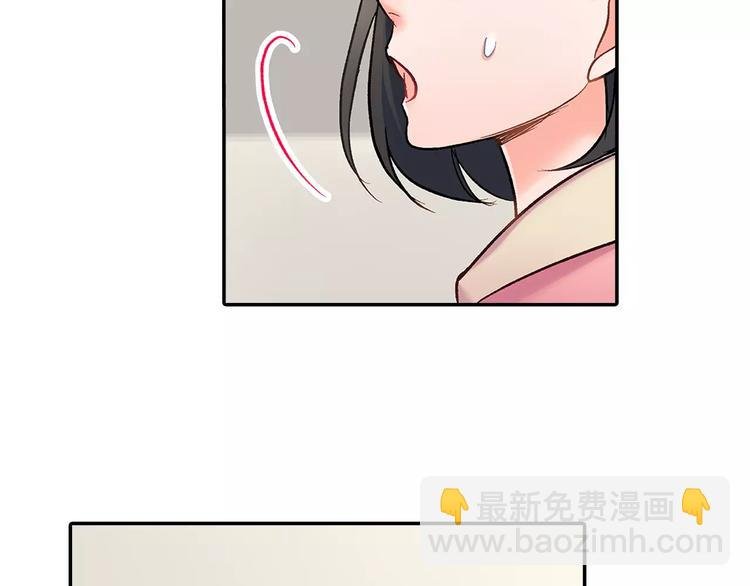 第69话 你们分开住吧