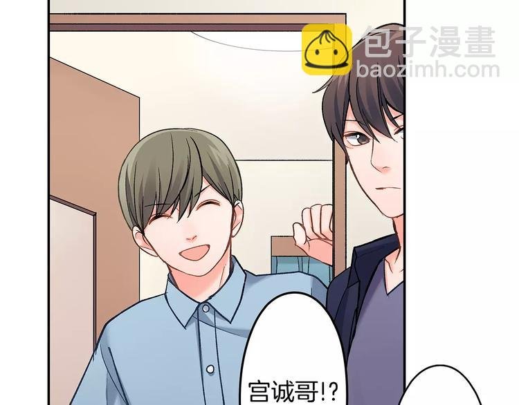 第69话 你们分开住吧